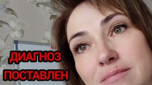 Результаты гистологии повергли в шок!