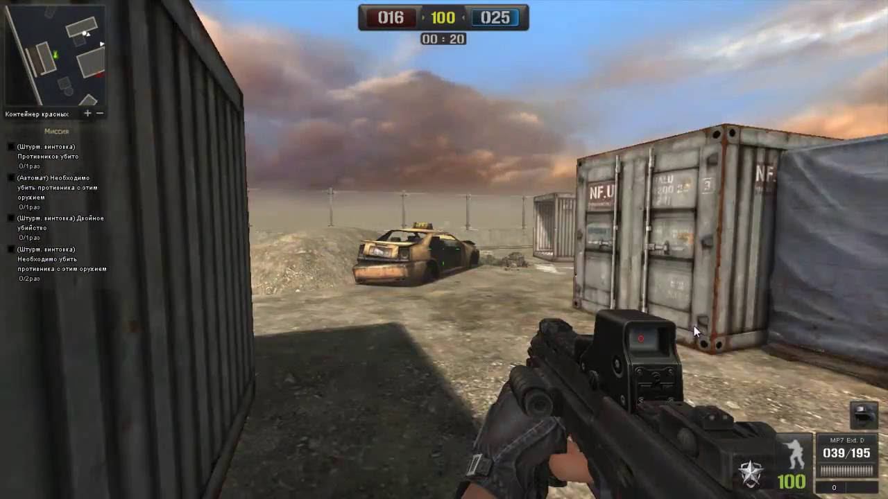 Point Blank Разгром MP7 Ext смотреть онлайн