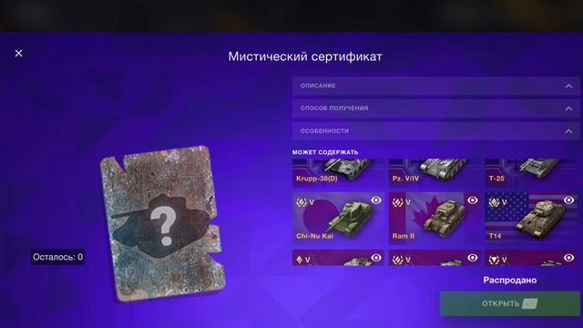 Ивент "ОХОТА ЗА ЛУНОЙ". Интересно? Заходи! смотреть онлайн