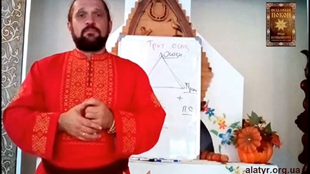 Покон: в чем смысл жизни Человека? смотреть онлайн