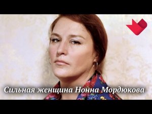 Нонна Мордюкова | Раскрывая тайны звезд