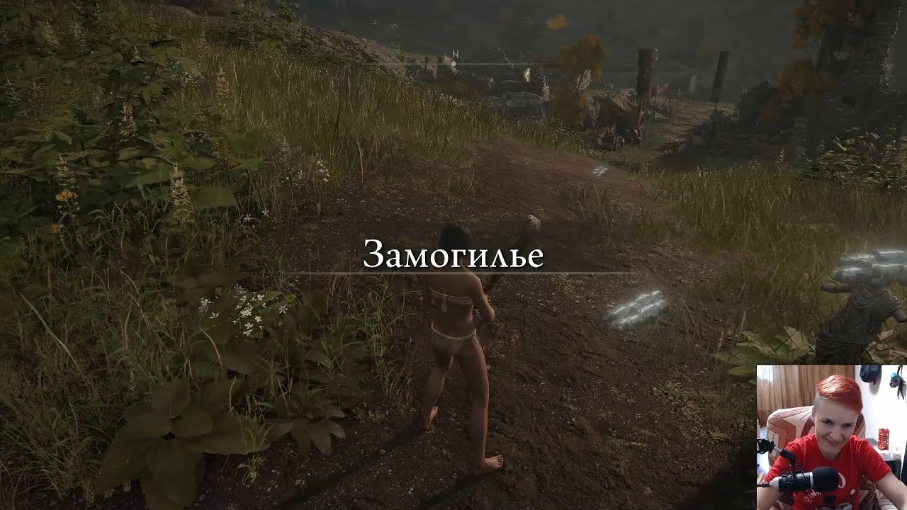 Elden Ring - Выпуск 2 - Тренируюсь в Elden Ring смотреть онлайн