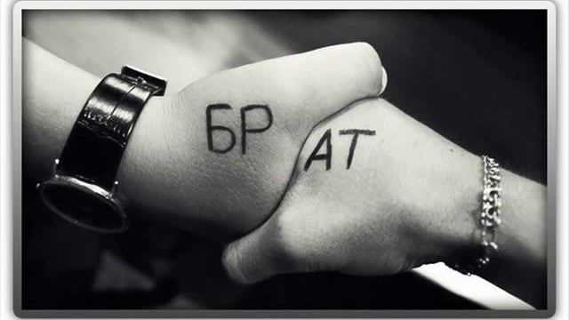 Mama im kriminal (Мама ама криминал) NINTENDO ft.Basta Official Video смотреть онлайн