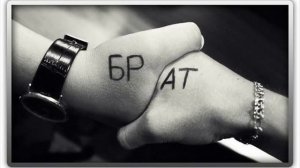 Mama im kriminal (Мама ама криминал) NINTENDO ft.Basta Official Video