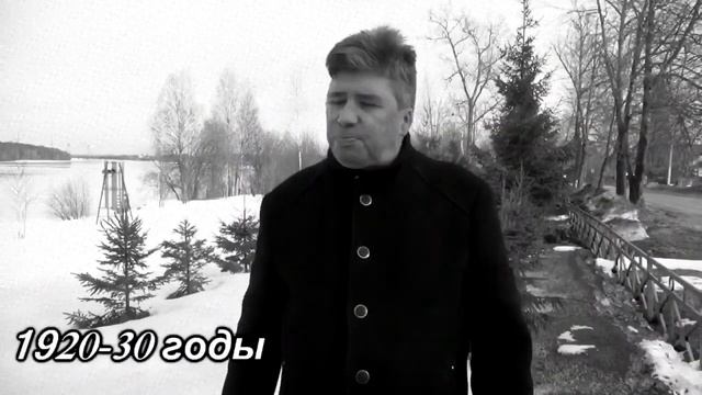 Интересные события в 1920-30 годах в Лодейном Поле. смотреть онлайн