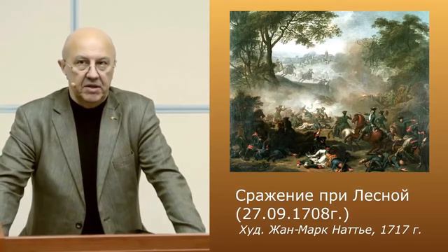 Как воевал Петр первый Андрей Фурсов смотреть онлайн