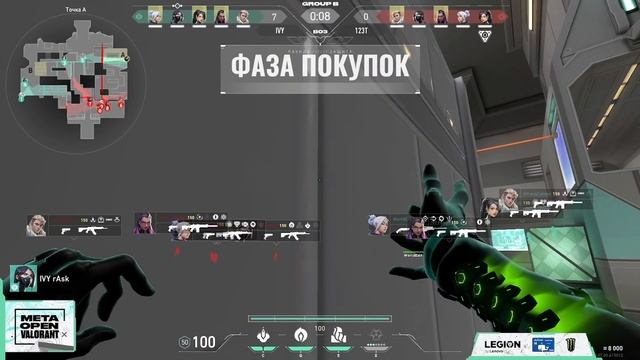 VALORANT ФИШКИ КОТОРЫЕ СПАЛИЛИ НА Meta Open Valorant смотреть онлайн
