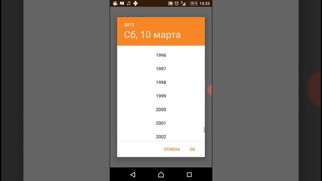Одноклассник дан почто очиш коринг кизкарлик) смотреть онлайн