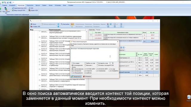 Использование Базы знаний смотреть онлайн
