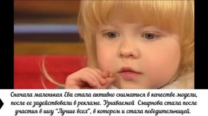 Ева Смирнова: кто родители юной актрисы и как попало в кино