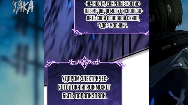 Озвучка манги Эволюция скелета: начиная с призыва богиней 1-6 Главы смотреть онлайн