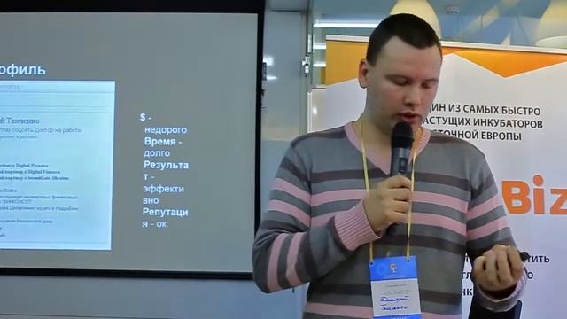 SalesLab: Дмитрий Ткаченко - О старте продаж в стартапе. Где искать первых клиентов смотреть онлайн
