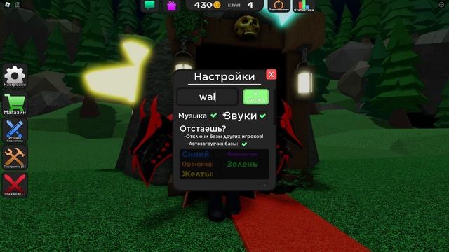 Секретные коды в дефендерс дипо в роблоксе/Defender's Depot - Tower Defense/codes/roblox смотреть онлайн