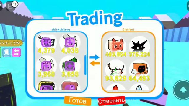 Роблокс игра про пэтов, смотреть всем смотреть онлайн