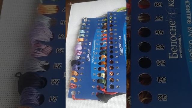 Набор вышивания крестиком фирма Белоснежка смотреть онлайн