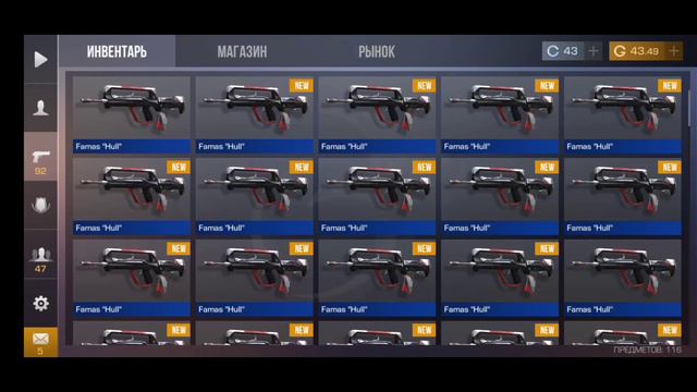 Купил 100 (Famas"Hull") смотреть онлайн