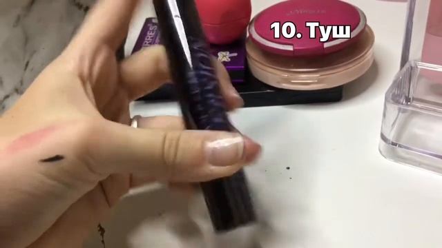 Моя косметика в 12 лет. Arimba? смотреть онлайн