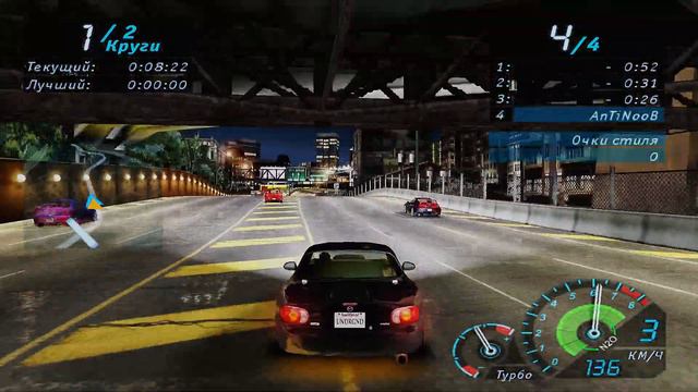 NFS Underground [Идем дальше] #5 Full HD смотреть онлайн