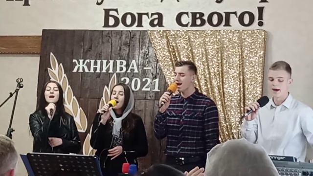 День благодарения Богу. Церковь"Вефиль" с.Тарасове.гр."Соль земли" смотреть онлайн