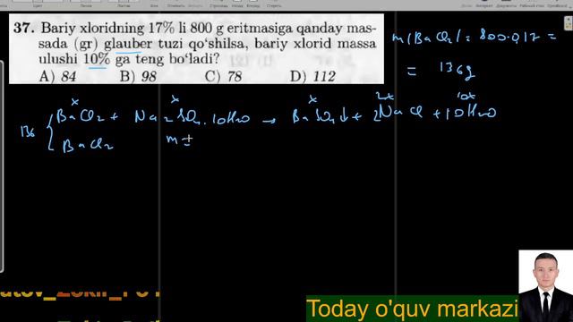 MEGA KIMYO 35-MAVZU. 1-QISM смотреть онлайн