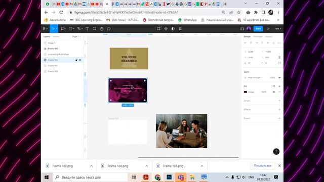 Практика в Figma — делаем простейший макет смотреть онлайн