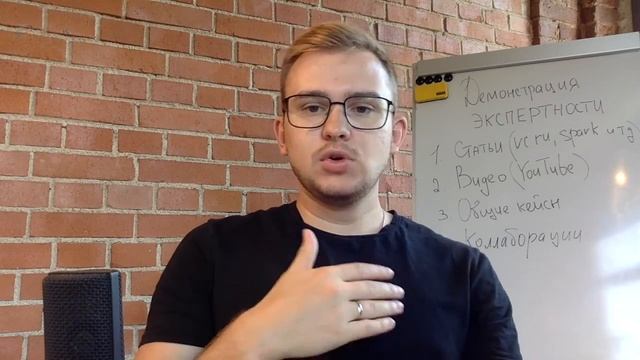 Демонстрация экспертности специалиста по контекстной рекламе смотреть онлайн