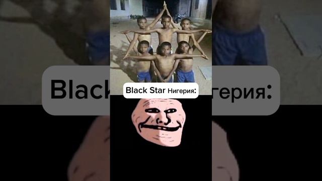 блек стар) смотреть онлайн