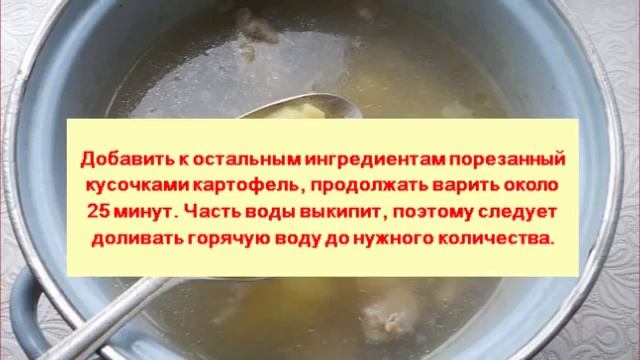 Как приготовить Суп с перловкой и мясом смотреть онлайн