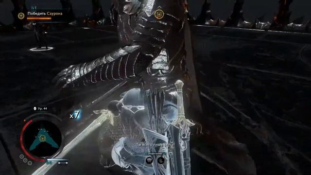 Middle-earth: Shadow of War прохождение боссов : 16. Саурон [Финал] смотреть онлайн