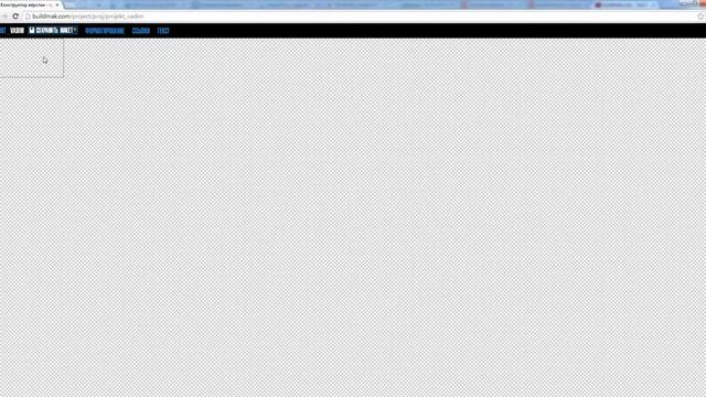 buildmak.com - работа с основными свойствами смотреть онлайн