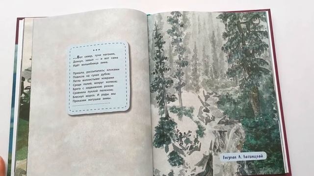 Марафон поэзии. Часть 4. смотреть онлайн