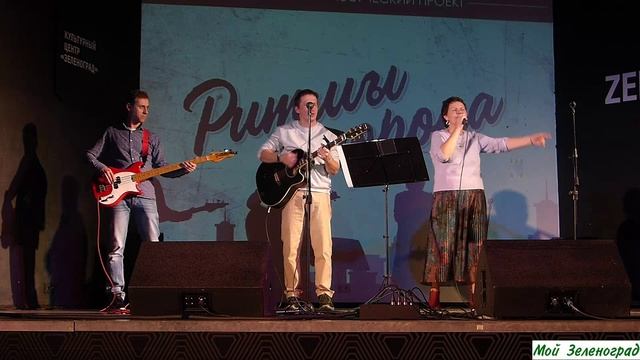 Глафира Band. Видели ночь