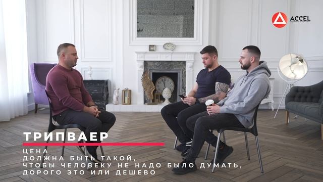 Создание онлайн-курсов макияжа. Как мужчине открыть онлайн-школу с женским направлением?/Кейс ACCEL смотреть онлайн