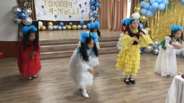 қазақша би 4"А" смотреть онлайн