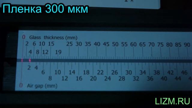 Приборы для проверки наличия защитной пленки в стеклопакете смотреть онлайн