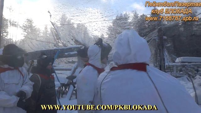 Зимний пейнтбол 25.01.13. смотреть онлайн