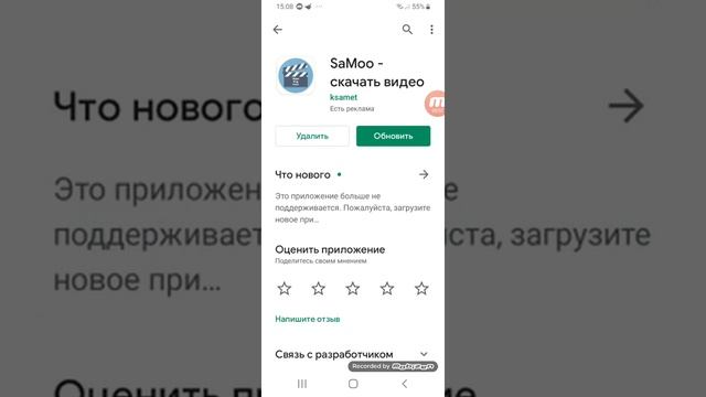 Как скачать видео с интернета и смотреть без интернета смотреть онлайн