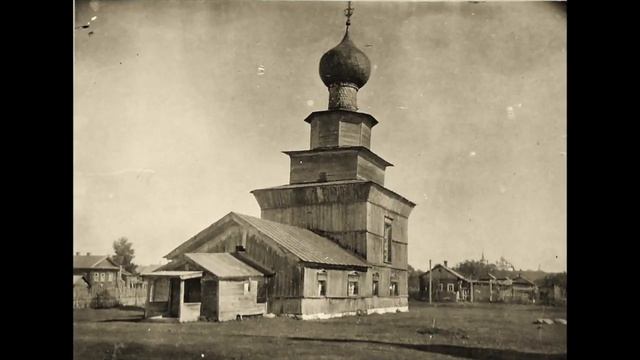 Белозерск и его окрестности / Belozersk and surroundings -1929 смотреть онлайн