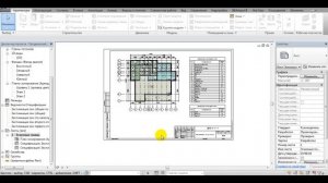 Как сохранить в PDF пдф из Revit / Ревит
