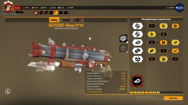 DEEP ROCK GALACTIC ОБЗОР 2023 смотреть онлайн