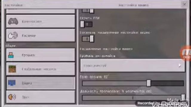 Как Сделать Инвентарь Как На Пк В Майнкрафте PE смотреть онлайн