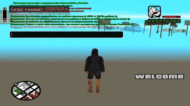Как играть в Multiplayer в гта сан андреас смотреть онлайн