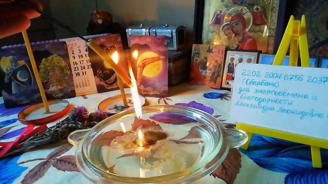 Мощная #чистка от нанесённого чёрного колдовства с обраткой ?️#защита духов рода?️? смотреть онлайн