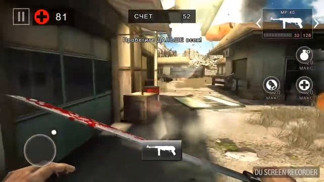Dead Trigger 2 пытаюсь пройти турнир!!! смотреть онлайн