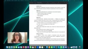 Видеоразбор. Русский язык. Региональный этап ВсОШ. 9 класс