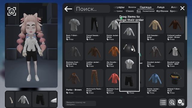 ДЕЛАЕМ РЕАЛИСТИЧНЫЕ СКИНЫ В РОБЛОКС!! смотреть онлайн