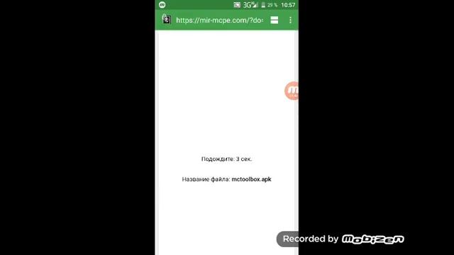 Что делать если toolbox выходит? Есть выход. смотреть онлайн