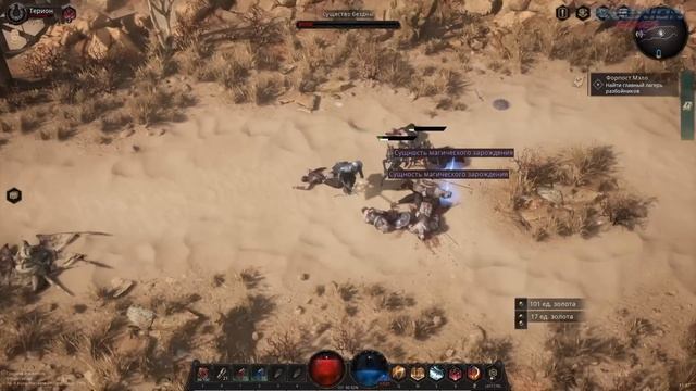 UNDECEMBER - Вышла на русском! Полный обзор и советы по лучшей альтернативе Diablo Immortal. смотреть онлайн