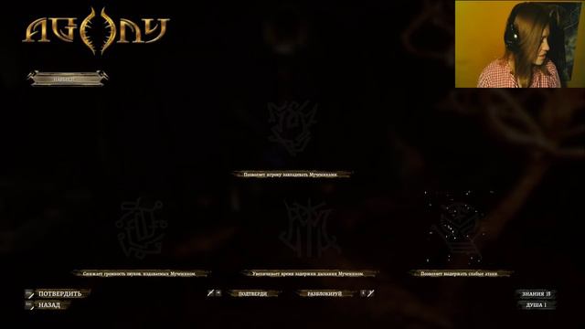Agony - Правила выживания в аду смотреть онлайн