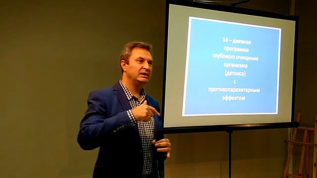 Пять шагов навстречу здоровью Вторая часть смотреть онлайн